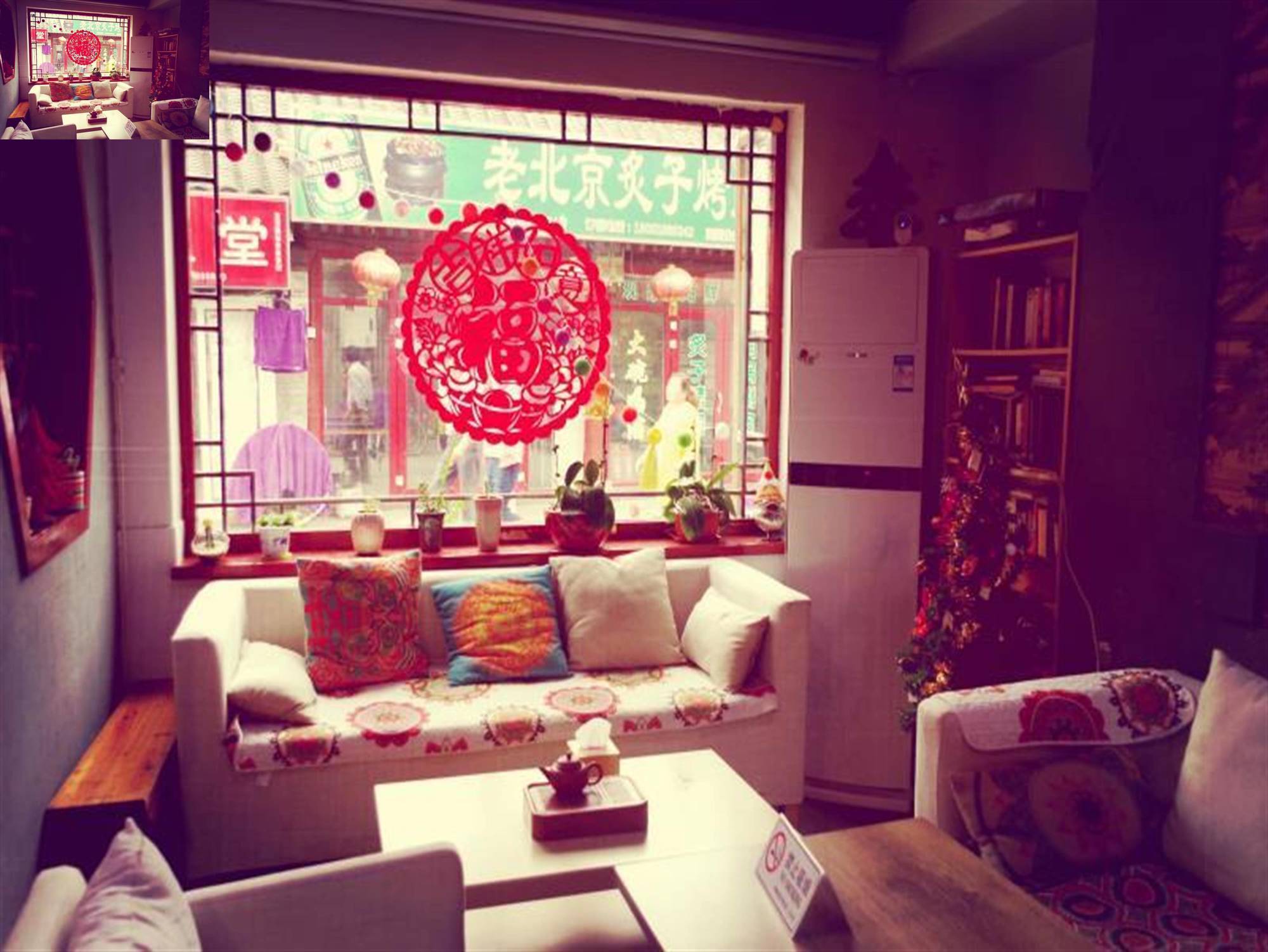 Three Legged Frog Hostel 베이징 외부 사진