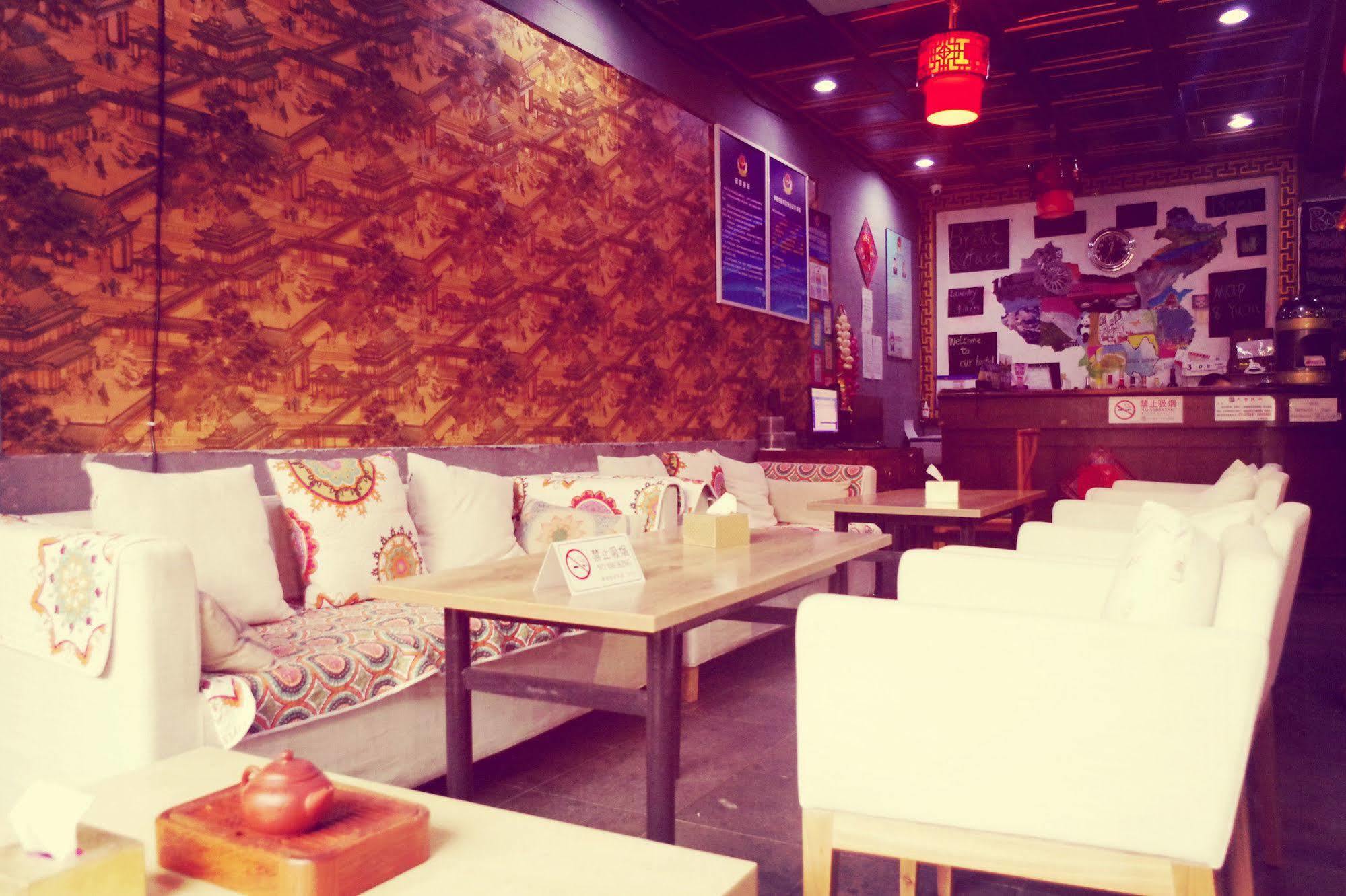 Three Legged Frog Hostel 베이징 외부 사진