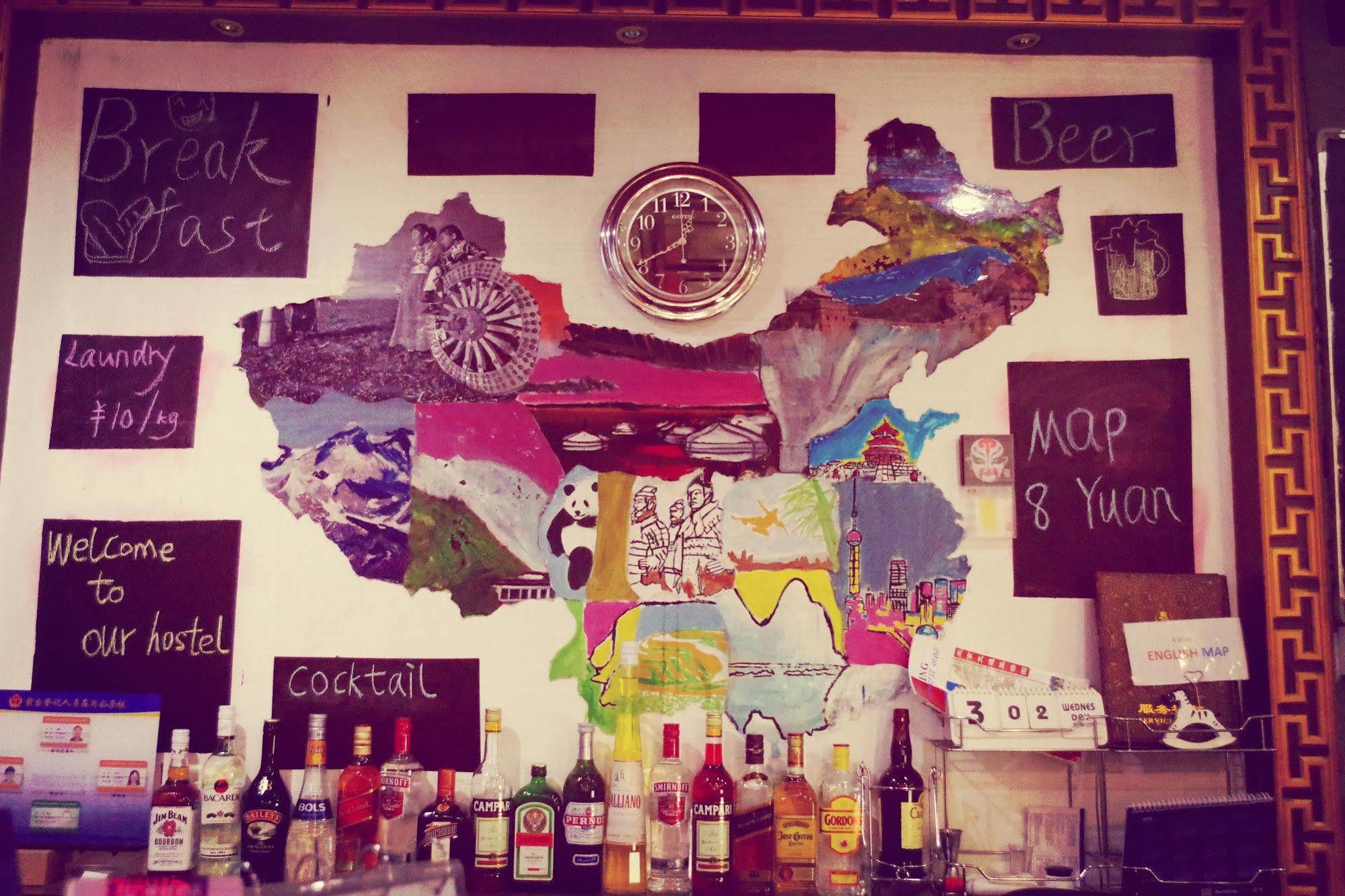 Three Legged Frog Hostel 베이징 외부 사진