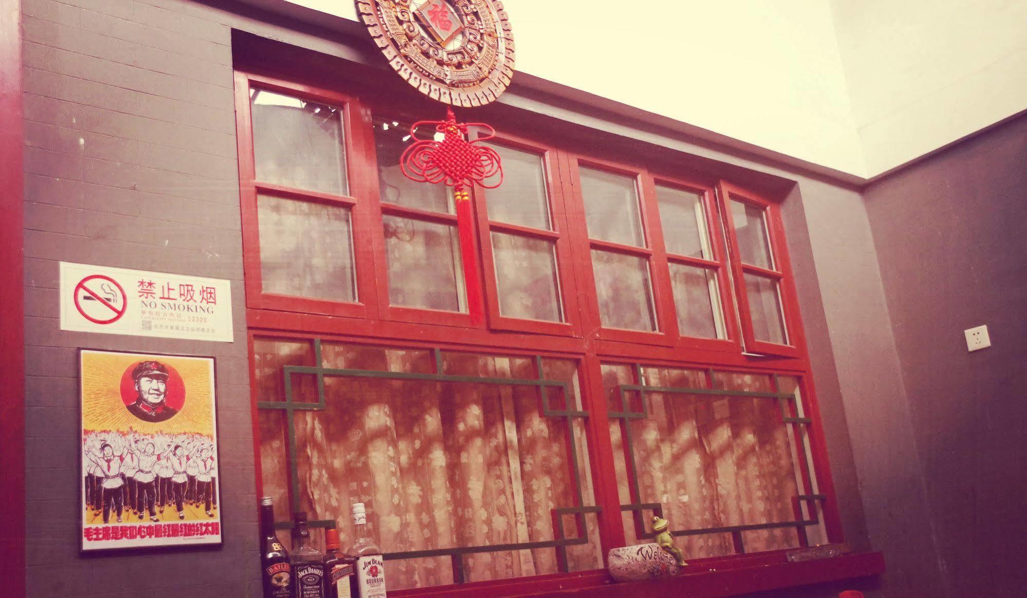 Three Legged Frog Hostel 베이징 외부 사진